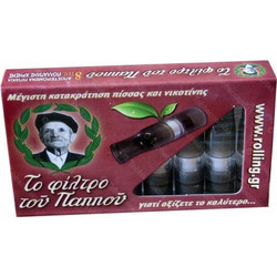Παππού Διπλά Αεριζόμενα 8mm 42902-065 Πιπάκια Τσιγάρου Τεμάχιο