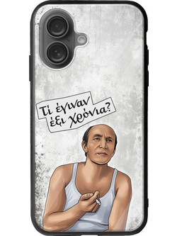 Θήκη Epic Quotes - Dimosthenis iPhone 16 Plus Groove TPU (Tempered Glass και TPU)