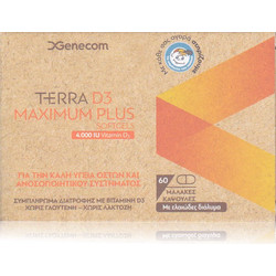 Genecom Terra D3 Maximum Plus 4000iu 60 Μαλακές Κάψουλες
