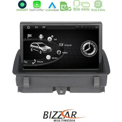 Bizzar U-MR-AU9636 Ηχοσύστημα Αυτοκινήτου με Οθόνη Αφής USB Bluetooth & GPS