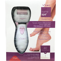 Vican Home Spa Ηλεκτρική Λίμα Νυχιών