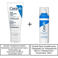 CeraVe PM Light Ενυδατική Λοσιόν Προσώπου για Κανονικές/Ξηρές Επιδερμίδες με Υαλουρονικό Οξύ & Ceramides 52ml & CeraVe Hydrating Hyaluronic Acid Serum Ορός Eνυδάτωσης Προσώπου με Yαλουρονικό Oξύ & 3 A