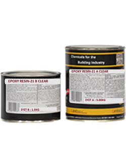 EPOXY RESIN 21 CLEAR set 4.5kg Λεπτόρευστη Διάφανη Εποξειδική Υγρή Ρητίνη 2 συστατικών ALCHIMICA