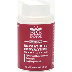 Bee Factor Ενυδατική Κρέμα Χεριών 50ml