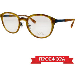 Προσφορά YOU'S Mod 1083 C15 48-21-135 - Καφέ Ταρταρούγα