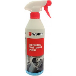 ΑΠΟΣΜΗΤΙΚΟ ΣΠΡΕΪ ΓΕΝ. ΧΡΗΣΗΣ 500ML WURTH