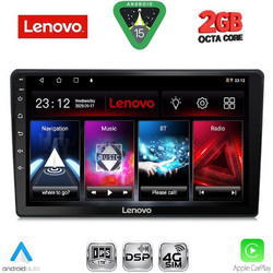 Lenovo LVF 5699_CPA Ηχοσύστημα Αυτοκινήτου με Οθόνη Αφής Bluetooth & GPS