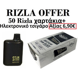 ΠΡΟΣΦΟΡΑ ΤΣΙΓΑΡΟΧΑΡΤΟ RIZLA ΜΑΥΡΟ 50ΤΜΧ+STIM SPECIAL