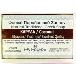 Melimpampa Coconut Σαπούνι 100gr
