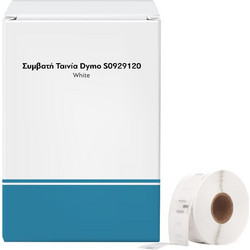 Συμβατές Αυτοκόλλητες Ετικέτες για Dymo 25x25mm White S0929120