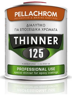 Pellachrom Thinner 125 Διαλυτικό Εποξειδικών 0.75lt