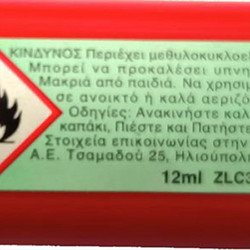 Pentel Διορθώτικο Στυλό Πλακέ ZLC31-W - PHCOF-ZLC31W