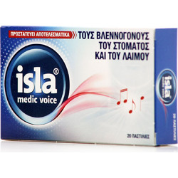 Isla Medic Hydro+ Παστίλιες Λαιμού & Φωνητικών Χορδών Κεράσι 20τμχ