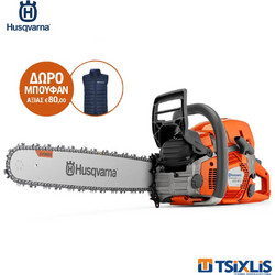 Husqvarna 572XP-18 966733188 Αλυσοπρίονο Βενζίνης 5.8hp 6.6kg με Λάμα 45cm