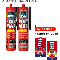 BISON POLYMAX ORIGINAL EXPRESS ΚΟΛΛΑ ΣΕ ΦΥΣΙΓΓΑ 425gr ΜΑΥΡΗ 22630 2 ΤΕΜΑΧΙΑ ΚΑΙ ΔΩΡΟ ΤΑΙΝΙΑ POLYMAX