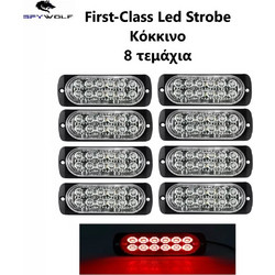 First-Class LED Strobe Φαναράκι Όγκου Κόκκινο 12LED 12/24V 6000lm 8 τεμάχια TC-351