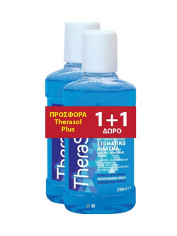 Therasol Mint Στοματικό Διάλυμα για Προστασία Ούλων Κατά της Περιοδοντίτιδας 2x250ml