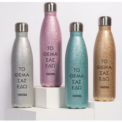 Παιδικό Μπουκάλι Θερμός Glitter Με Δικό σας Θεματικό