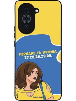 Sonique Greek Cult TV Series με Σχέδιο «Περνάνε τα χρόνια» (Huawei Nova 10 Pro)