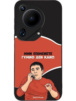 Sonique Greek Cult TV Series Back Cover με Σχέδιο «Γυμνό Δεν Κάνω» (Huawei Pura 70 Ultra)