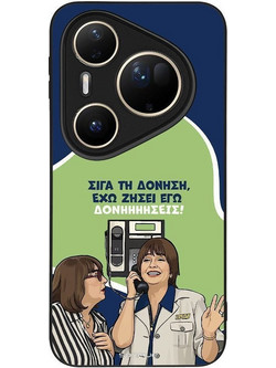 Sonique Greek Cult TV Series Back Cover με Σχέδιο «Δονήσεις» (Huawei Pura 80 Ultra)