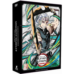 DVD Κυνηγός Δαιμόνων: Kimetsu no Yaiba - Η Κόκκινη Συνοικία (Συλλεκτική Έκδοση)