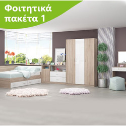 Diommi Φοιτητικά Πακέτα Επίπλων 5τμχ 10-001