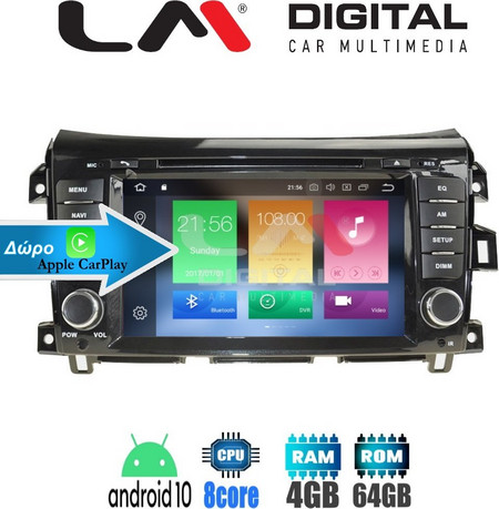 LM DIGITAL LM Z8716 GPS Navara 2016 1) Για Εκδόσεις Με Σύστημα 360Ο Περιμετρικές Κάμερες Ενημερωθείτε Για