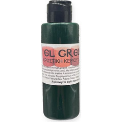 ΧΡΩΣΤΙΚΕΣ ΚΕΡΙΟΥ 25ML GREEN DARK-ΣΚΟΥΡΟ ΠΡΑΣΙΝΟ