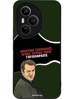 Sonique Greek Cult TV Series Θήκη (Honor 400 Pro 5G) με Σχέδιο «Γατόπαρδος»