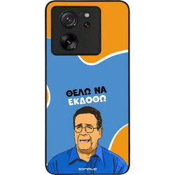 Sonique Back Cover με Σχέδιο «Greek Cult TV Series - Θέλω Να Εκδοθώ» (Xiaomi 13T / 13T Pro)