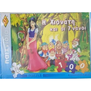 Παιδικό Puzzle ΕΠΑ Χιονάτη 100 Κομμάτια