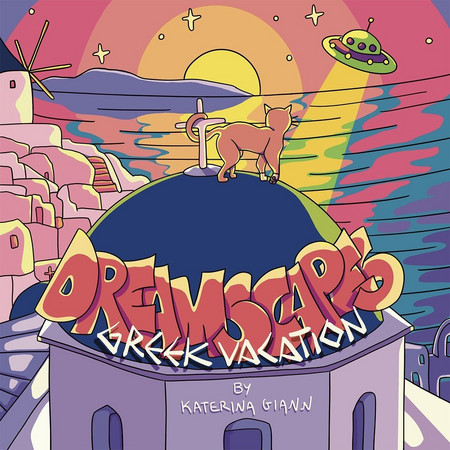 ΒΙΒΛΙΟ ΖΩΓΡΑΦΙΚΗΣ DREAMSCAPES GREEK VACATION BO-72922