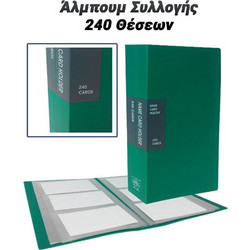 Άλμπουμ Συλλογής 240 Θέσεων Πράσινο