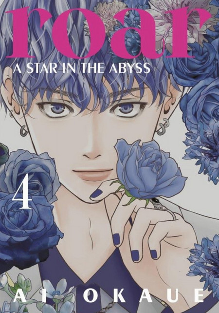 Τόμος Manga Roar: A Star in the Abyss Vol. 04