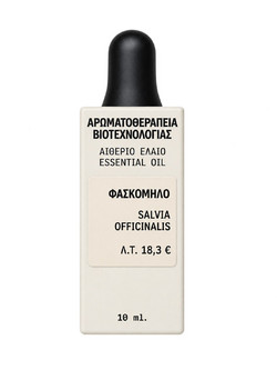 Fito+ Αιθέριο Έλαιο Φασκόμηλο 10ml