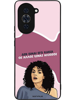 Sonique Greek Cult TV Series Δεν είμαι Εγώ Κακιά Back Cover (Huawei Nova 10 Pro)