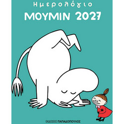 ΜΟΥΜΙΝ - ΗΜΕΡΟΛΟΓΙΟ 2027