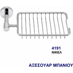 4191 ΣΠΟΓΓΟΘΗΚΗ ΝΙΚΕΛ