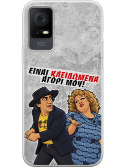 Θήκη Epic Quotes - Είναι κλειδωμένα! TCL 408 Flexible TPU (Διάφανη Σιλικόνη)