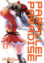 Parallel Paradise Vol. 17 Parallel Paradise Vol. 17