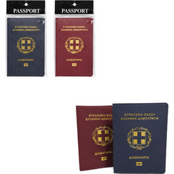 Θήκη Διαβατηρίου - Passport Holder-0323004-212244