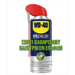 WD-40 Specialist Contact Cleaner Spray 4 00mlΣπρέιΚαθ/σμούΗλεκτρικΕπαφών203040120