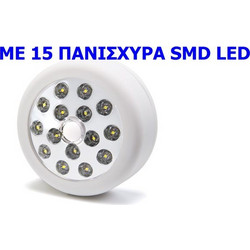 Φωτιστικό push light μαγνητικό με 16 smd led
