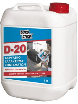 DuroStick Γαλάκτωμα Ακρυλικό Βελτιωτικό Κονιαμάτων D-20 5L
