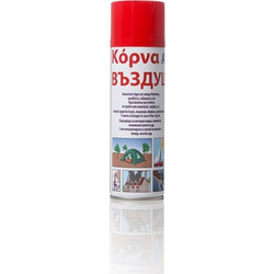Ανταλλακτικό κόρνας 300ml