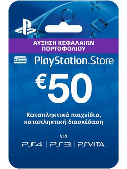 Sony PlayStation Network 50€ Card