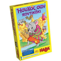 Haba Ήσυχος Σαν Ποντικάκι Επιτραπέζιο Παιχνίδι για Παιδιά 5+ Ετών για 3-4 Παίκτες