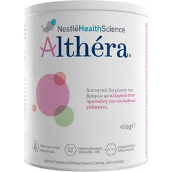 Nestle Althera Βρεφικό Γάλα Σκόνη 0m+ 450gr