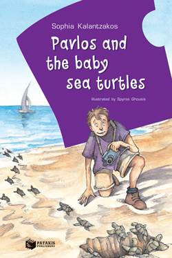 Pavlos and the Baby Sea Turtles - eBook
